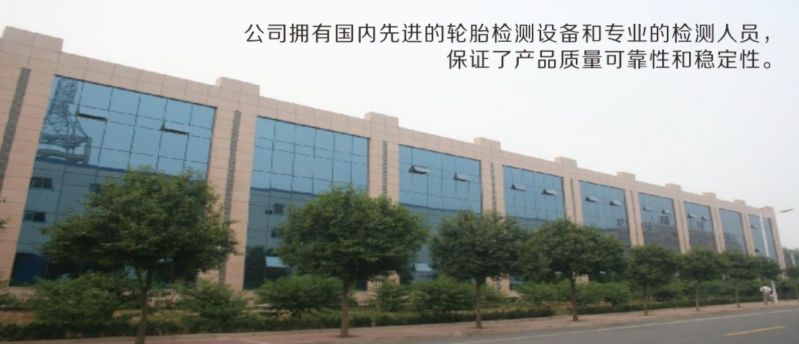 公司技術(shù)中心